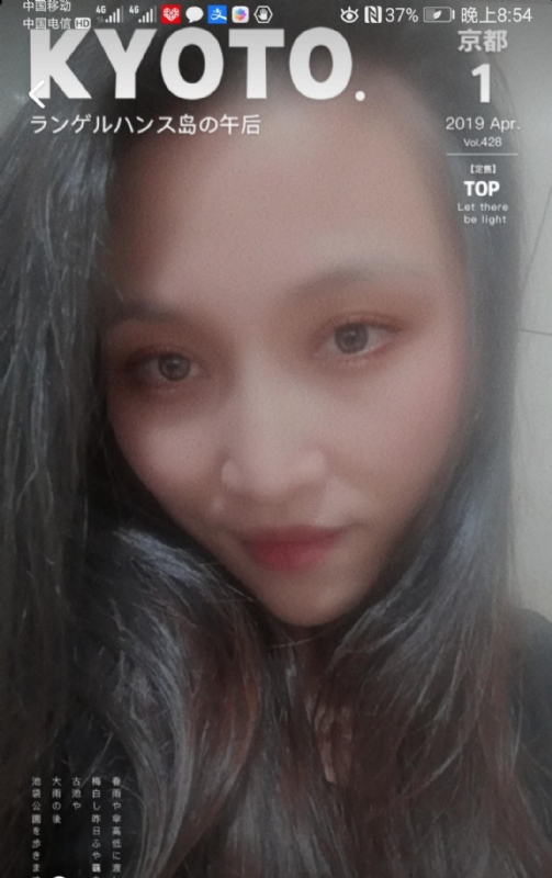 小女一诺千金的第一张照片--大田交友网