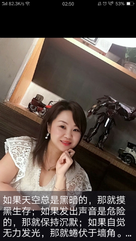 王丽霞的第三张照片--大田交友网