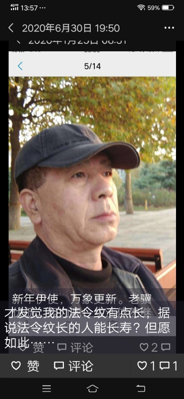 无尽的路的第三张照片--大田交友网