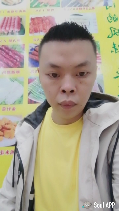 随缘的第一张照片--大田交友网
