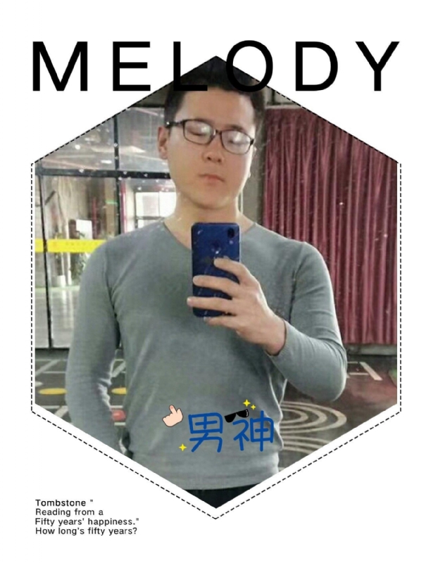 追求者的第一张照片--大田交友网