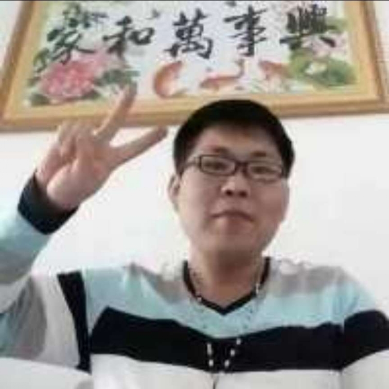 快乐就好的第一张照片--大田交友网
