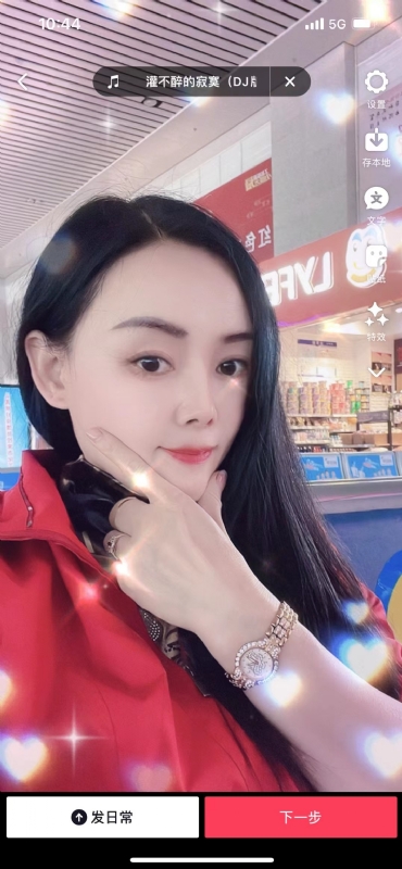毛豆的第一张照片--大田交友网
