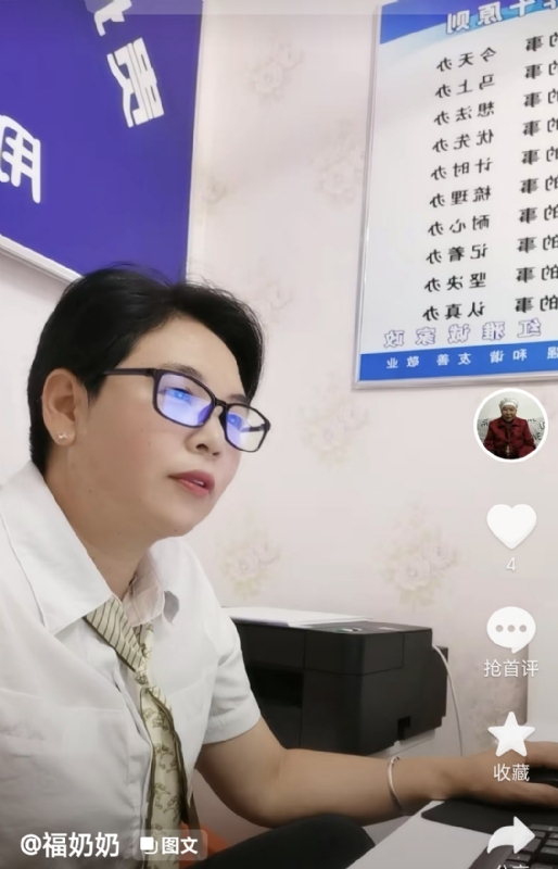 等你的第一张照片--大田交友网