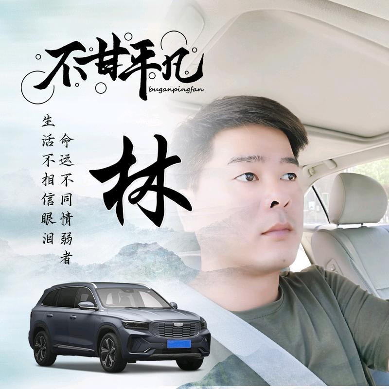 醉迴三笙的第一张照片--大田交友网