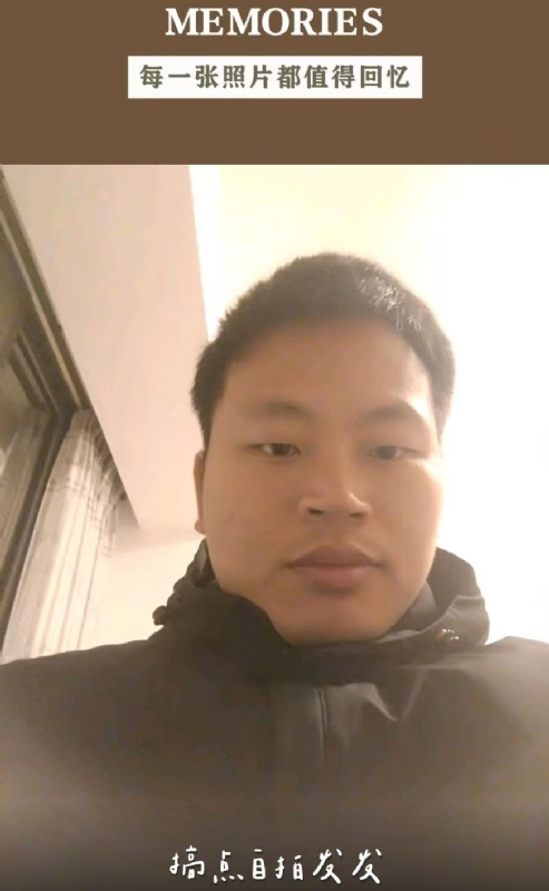 相见的第一张照片--大田交友网