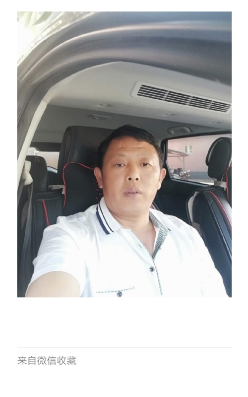 友友的第一张照片--大田交友网
